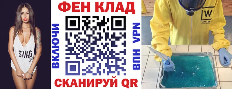 наркота  Якутск  АМФЕТАМИН VHQ 