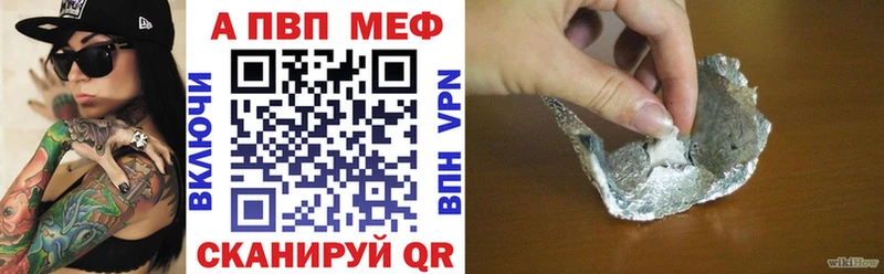 APVP СК КРИС  MEGA зеркало  shop как зайти  Якутск 