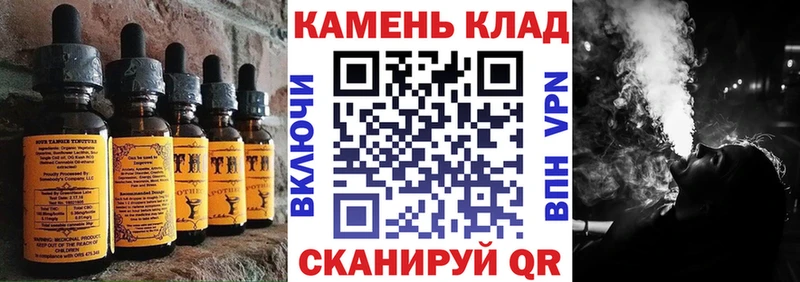 Cannafood марихуана  Якутск 