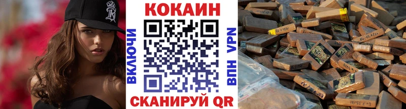 Cocaine FishScale  купить  цена  Якутск 