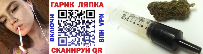 даркнет формула  omg tor  Якутск  хочу   Гашиш хэш 