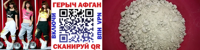 ГЕРОИН гречка  darknet клад  Якутск 
