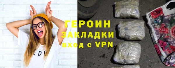 твердый Саяногорск