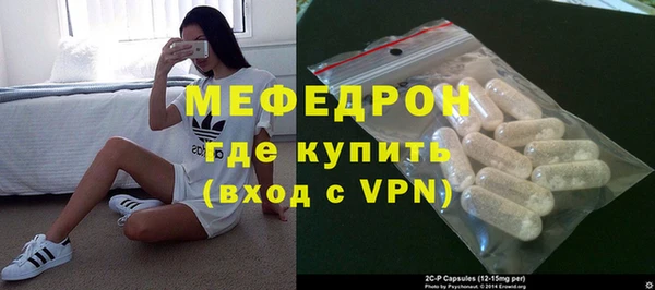 мефедрон Сатка