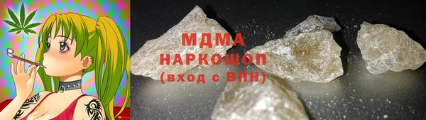 МДМА Новозыбков