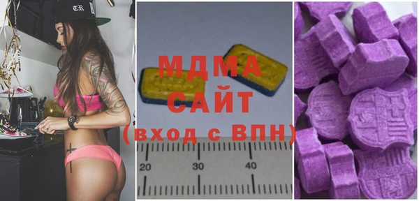 экстази Новодвинск