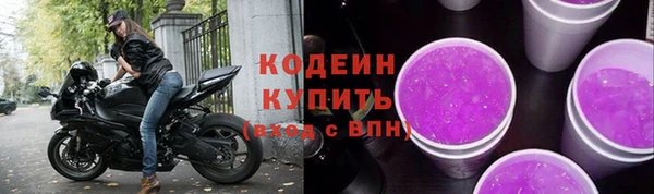МДМА Новозыбков