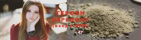 ALPHA-PVP Новокубанск