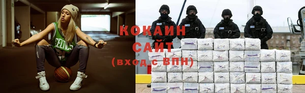 твердый Саяногорск