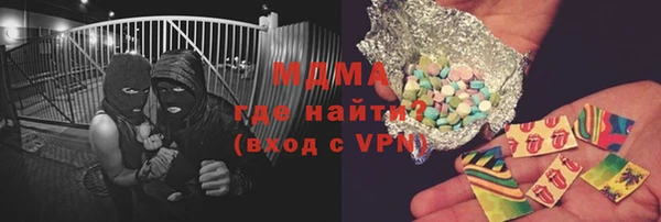 мефедрон Сатка