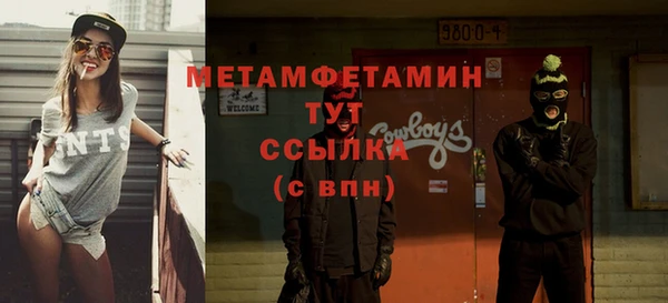 МДМА Новозыбков