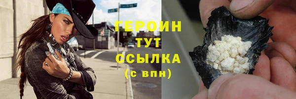 мефедрон Сатка