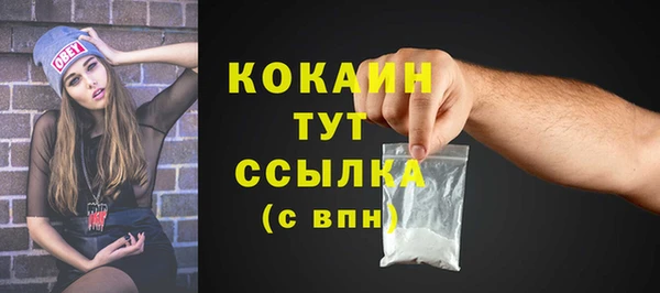мефедрон Сатка