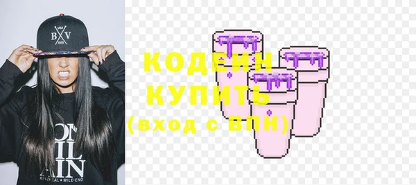 экстази Новодвинск