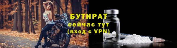 мефедрон Сатка