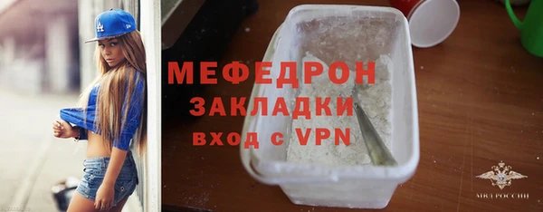 МДМА Новозыбков