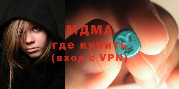 МДМА Новозыбков