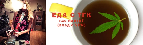 ALPHA-PVP Новокубанск