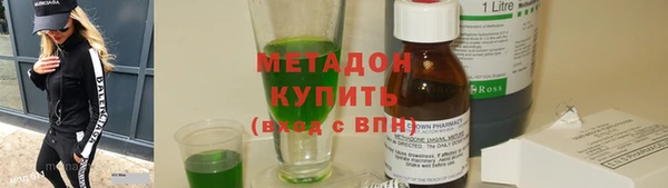 твердый Саяногорск