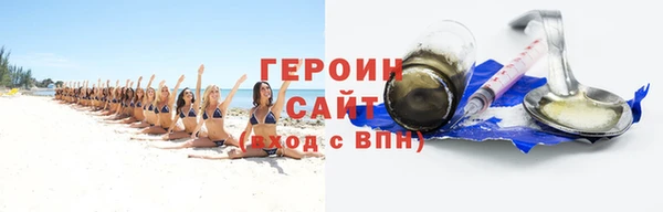 экстази Новодвинск