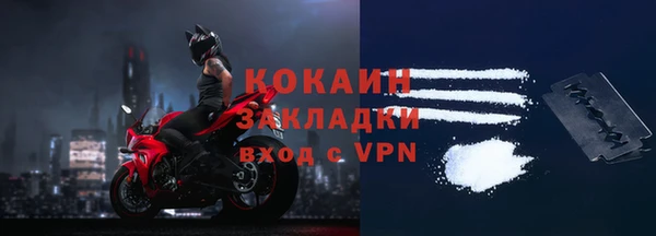 прущий лед Сафоново