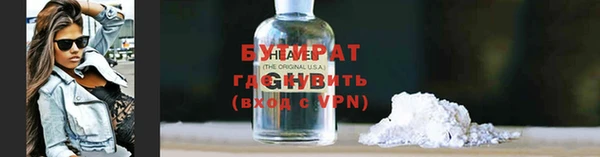 твердый Саяногорск