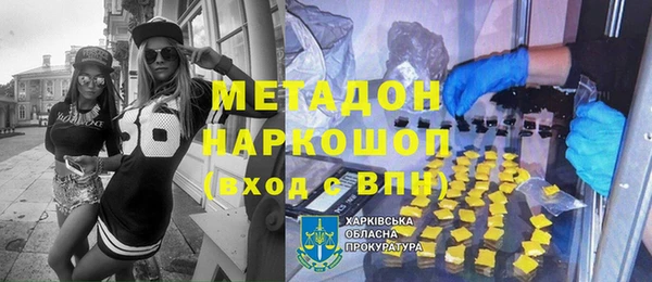 ALPHA-PVP Новокубанск