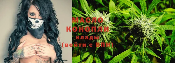 мефедрон Сатка