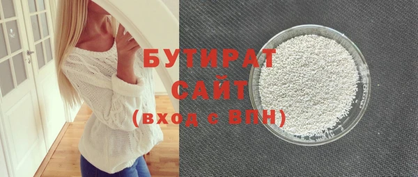 экстази Новодвинск