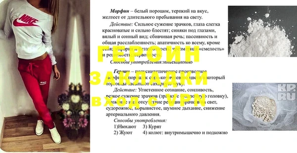 твердый Саяногорск