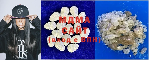 МДМА Новозыбков