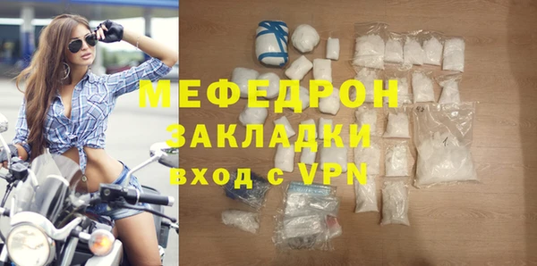 ALPHA-PVP Новокубанск