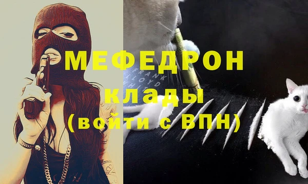 ALPHA-PVP Новокубанск