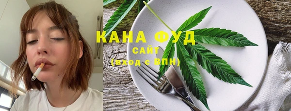 МДМА Новозыбков
