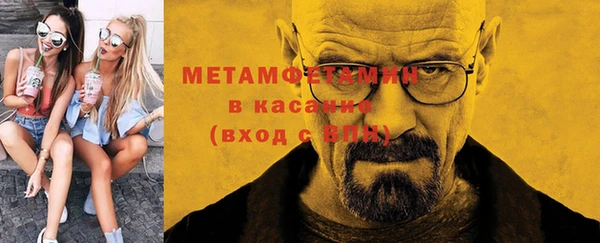 твердый Саяногорск