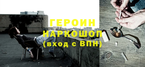 твердый Саяногорск