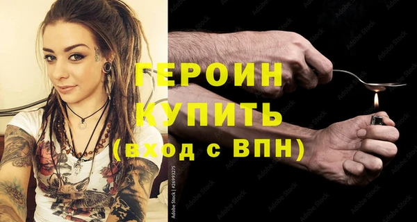 ALPHA-PVP Новокубанск