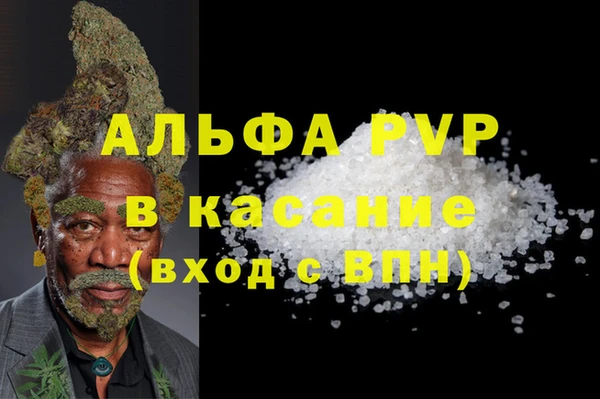 мефедрон Сатка