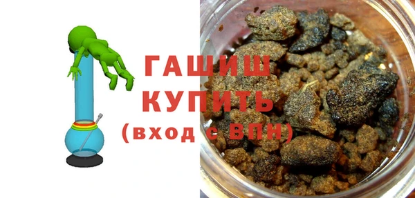 твердый Саяногорск