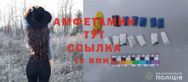 мефедрон Сатка