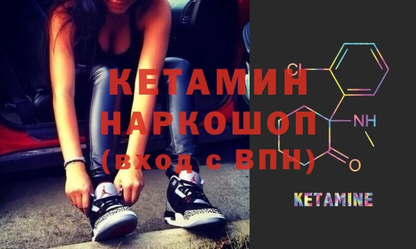 мефедрон Сатка