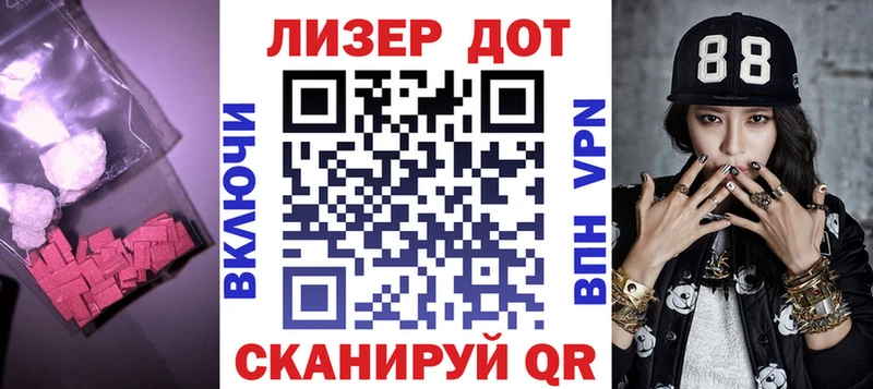 ЛСД экстази ecstasy  Якутск 