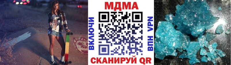 MDMA Molly Якутск