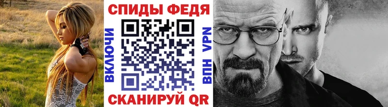 Метамфетамин винт  blacksprut маркетплейс  Якутск 