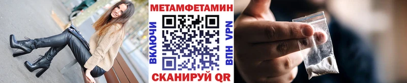 Метамфетамин пудра Якутск
