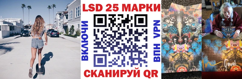 Марки NBOMe 1500мкг  Якутск 