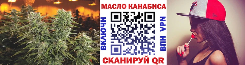 Дистиллят ТГК вейп с тгк Якутск