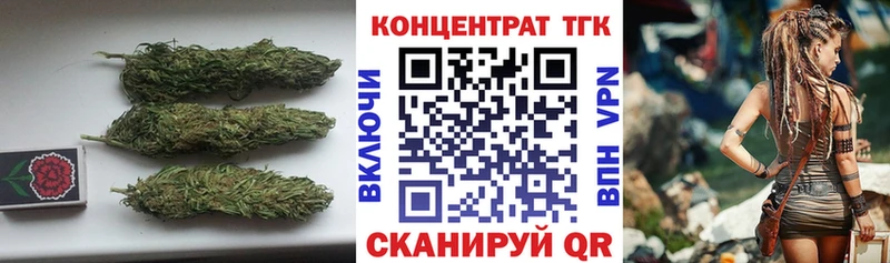 ТГК вейп с тгк  Якутск 